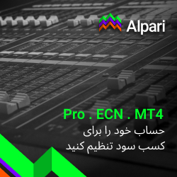 بنر بروکر آلپاری